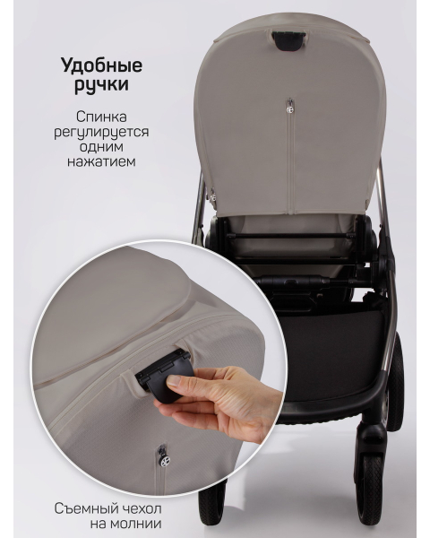 Детская коляска AmaroBaby Motus Premium Ecco 3 в 1 мокко