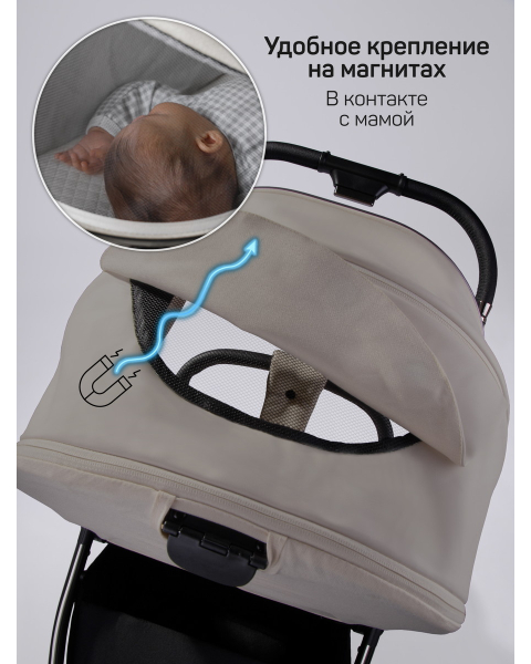 Детская коляска AmaroBaby Motus Premium Ecco 3 в 1 мокко