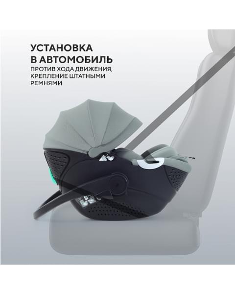 Автокресло Rant Aster Zero с базой isofix Olive