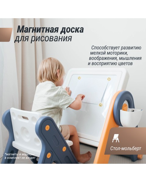 Развивающий детский стол со стульчиком 4 в 1 UNIX Kids жёлтый