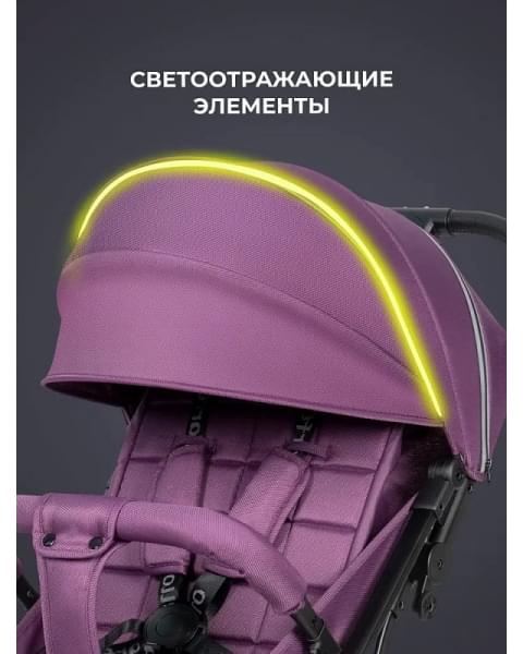 Kоляска детская прогулочная Farfello Comfy Go Comfort 2025 CG-016, фиолетовый
