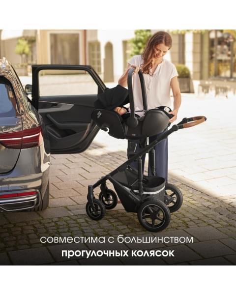 Коляска 3 в 1 Britax Roemer Smile 5Z Style и автокресло Baby-Safe PRO Style Carbon Black Carbon Black