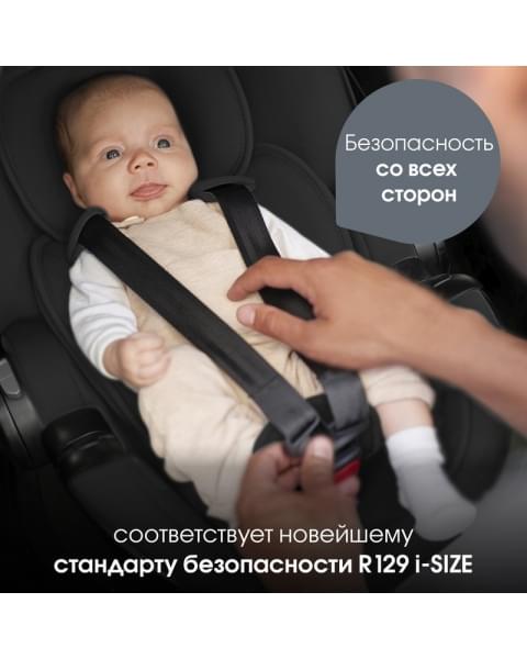 Коляска 3 в 1 Britax Roemer Smile 5Z Style и автокресло Baby-Safe PRO Style Carbon Black Carbon Black