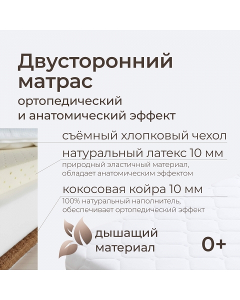Детская кроватка UNIX Kids Premium / Премиум белый