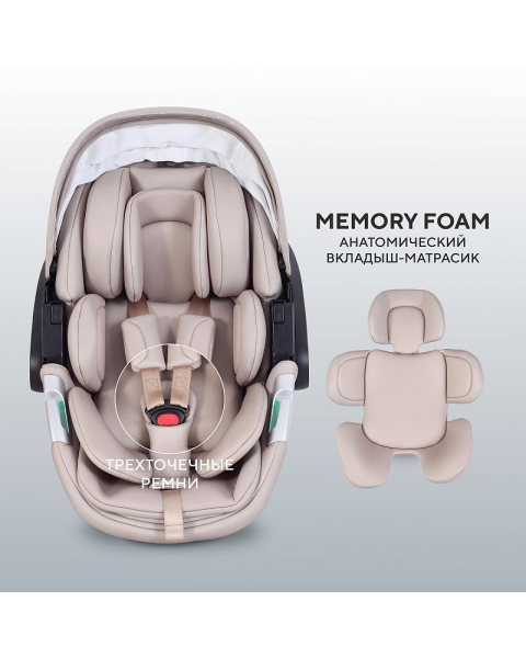 Автокресло Rant Aster Zero с базой isofix Beige