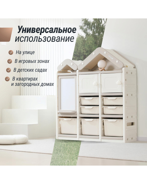 Стеллаж для игрушек UNIX Kids House 7 ящиков, 2 полки с дверцей Grey