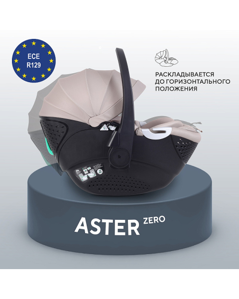 Автокресло Rant Aster Zero с базой isofix Beige