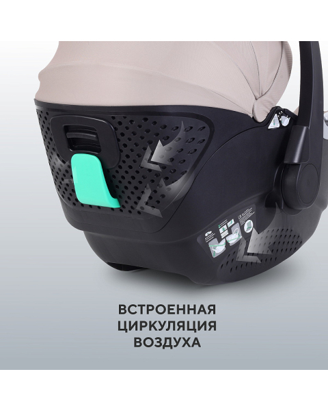 Автокресло Rant Aster Zero с базой isofix Beige