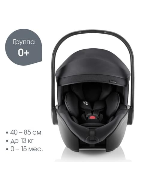 Коляска 3 в 1 Britax Roemer Smile 5Z Style и автокресло Baby-Safe PRO Style Carbon Black Carbon Black