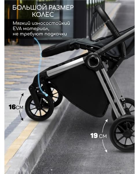 Прогулочная коляска Amarobaby Handy, серый/серебряный