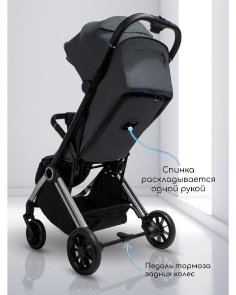 Прогулочная коляска Amarobaby Handy, серый/серебряный