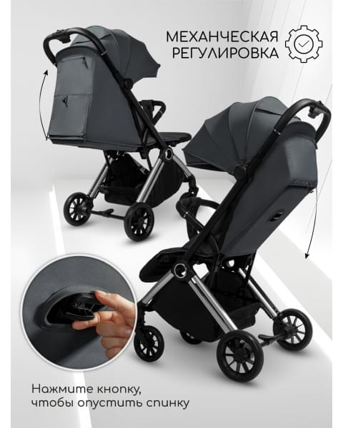 Прогулочная коляска Amarobaby Handy, серый/серебряный