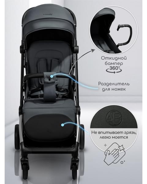 Прогулочная коляска Amarobaby Handy, серый/серебряный