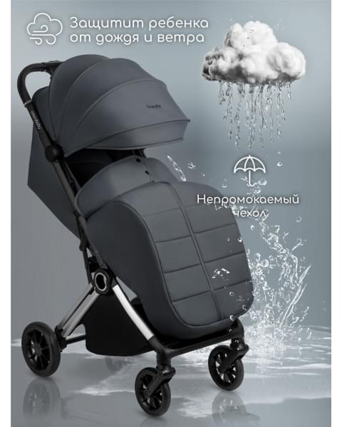 Прогулочная коляска Amarobaby Handy, серый/серебряный