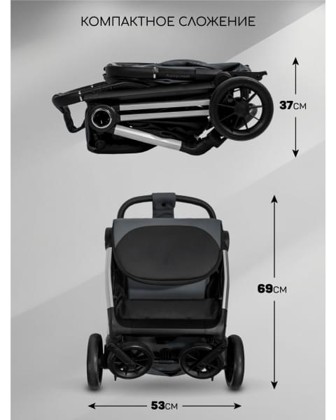 Прогулочная коляска Amarobaby Handy, серый/серебряный