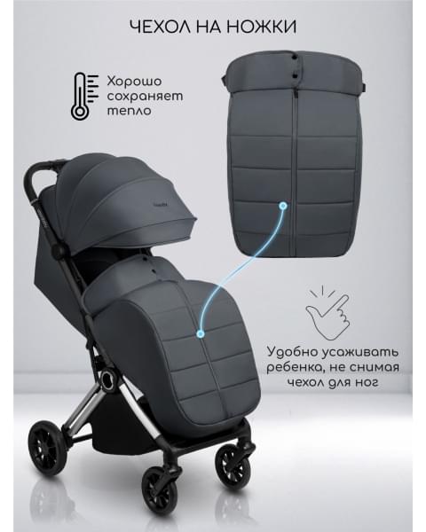 Прогулочная коляска Amarobaby Handy, серый/серебряный