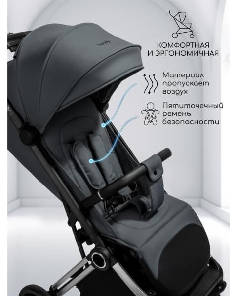 Прогулочная коляска Amarobaby Handy, серый/серебряный