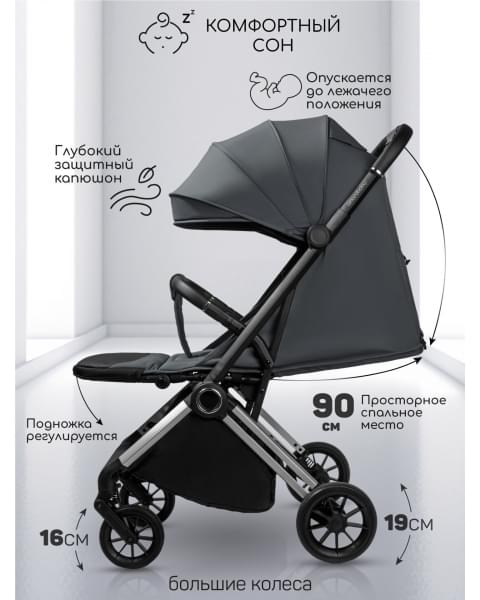 Прогулочная коляска Amarobaby Handy, серый/серебряный