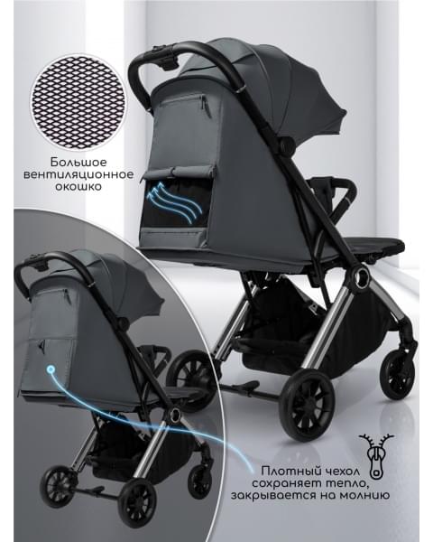 Прогулочная коляска Amarobaby Handy, серый/серебряный