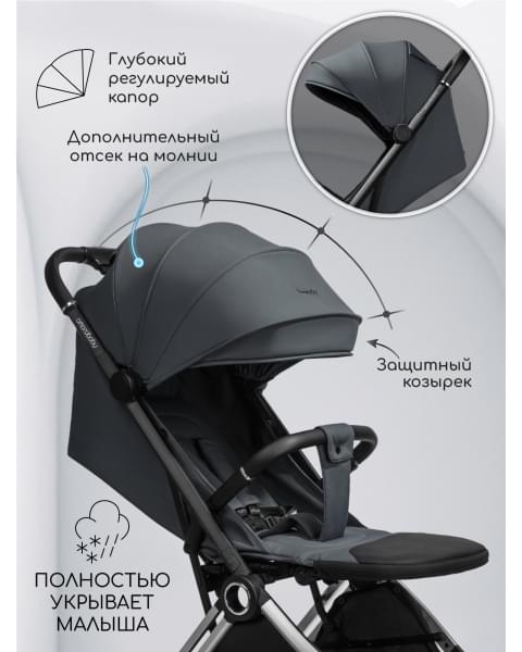 Прогулочная коляска Amarobaby Handy, серый/серебряный