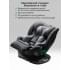 Детское удерживающее устройство Amarobaby Triumph, i-Size, 40-150 см, серый
