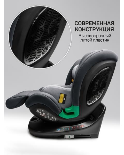 Детское удерживающее устройство Amarobaby Triumph, i-Size, 40-150 см, серый