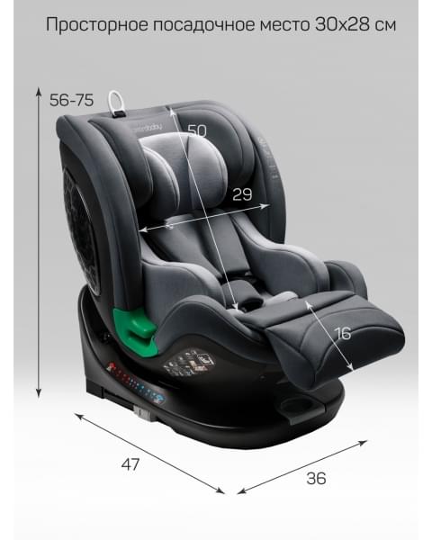 Детское удерживающее устройство Amarobaby Triumph, i-Size, 40-150 см, серый