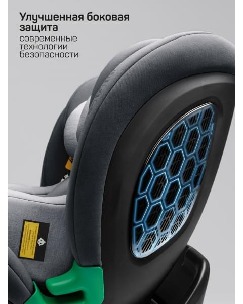 Детское удерживающее устройство Amarobaby Triumph, i-Size, 40-150 см, серый