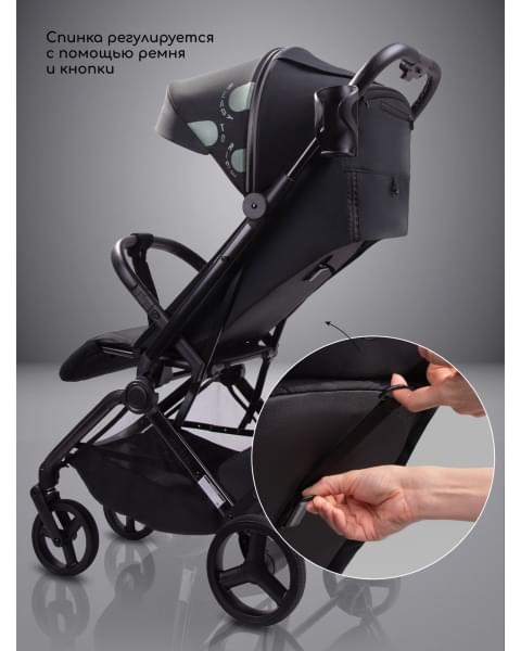 Коляска прогулочная Amarobaby Ride, черный