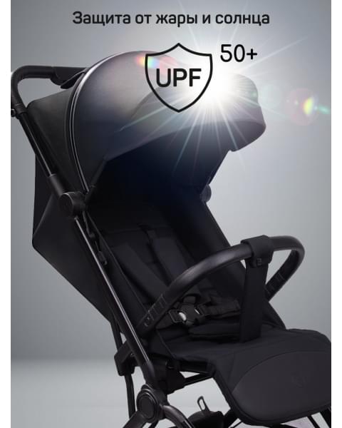 Коляска прогулочная Amarobaby Ride, черный