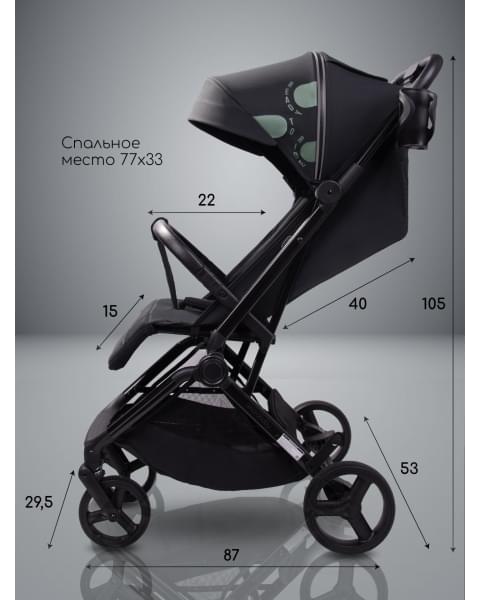 Коляска прогулочная Amarobaby Ride, черный