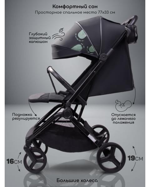 Коляска прогулочная Amarobaby Ride, черный
