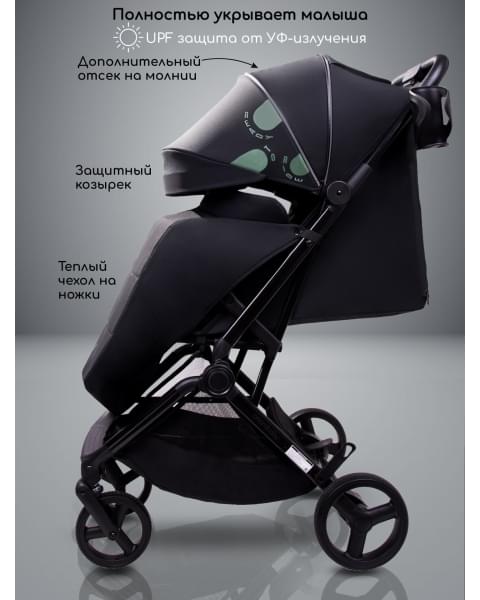 Коляска прогулочная Amarobaby Ride, черный