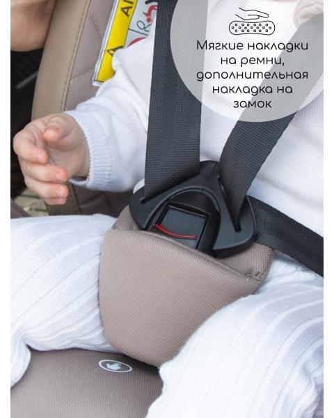Автокресло детское AMAROBABY Brilliant ISOFIX класс D, группа 0+/1/2/3, (черный)