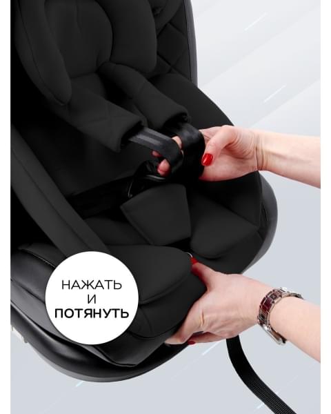 Автокресло детское AMAROBABY Brilliant ISOFIX класс D, группа 0+/1/2/3, (черный)