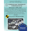 Автокресло детское AMAROBABY Brilliant ISOFIX класс D, группа 0+/1/2/3, (черный)