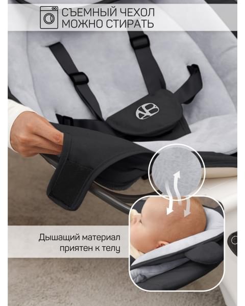 Электронные качели детские Amarobaby Teddy swing, черный