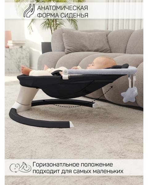 Электронные качели детские Amarobaby Teddy swing, черный