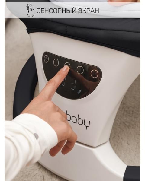 Электронные качели детские Amarobaby Teddy swing, черный