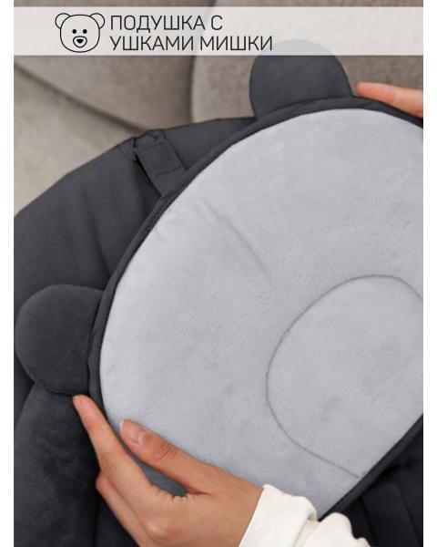 Электронные качели детские Amarobaby Teddy swing, черный