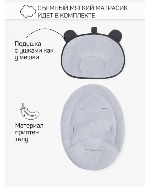 Электронные качели детские Amarobaby Teddy swing, черный