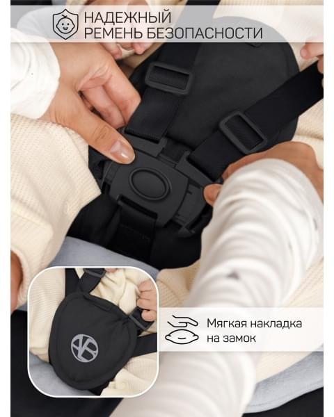 Электронные качели детские Amarobaby Teddy swing, черный