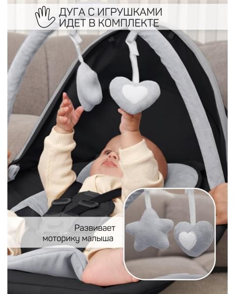 Электронные качели детские Amarobaby Teddy swing, черный