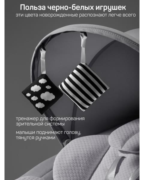 Качели электронные детские Amarobaby Jolly swing, серый, светло-серый вкладыш