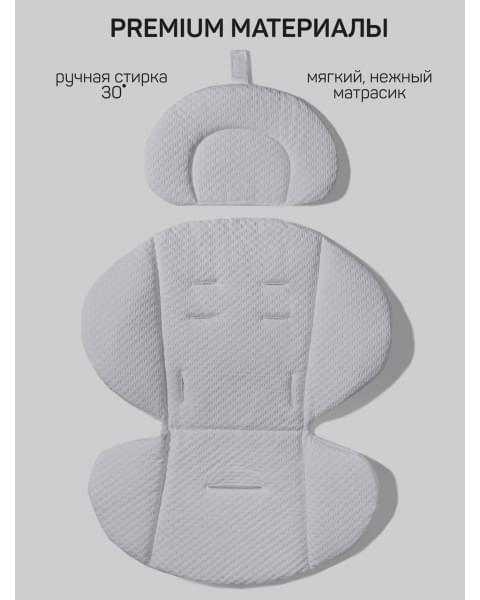 Качели электронные детские Amarobaby Jolly swing, серый, светло-серый вкладыш