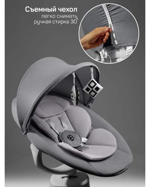 Качели электронные детские Amarobaby Jolly swing, серый, светло-серый вкладыш