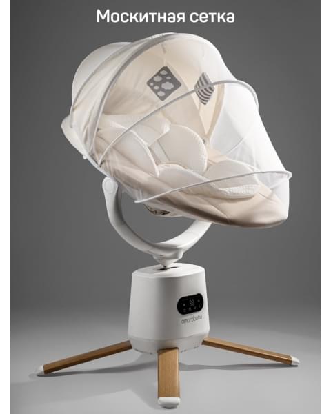 Качели электронные детские Amarobaby Jolly swing, серый, светло-серый вкладыш