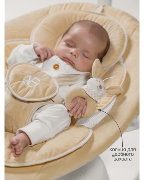 Качели электронные детские Amarobaby Smart swing, бежевый