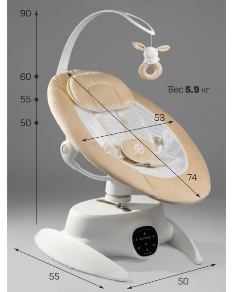 Качели электронные детские Amarobaby Smart swing, бежевый