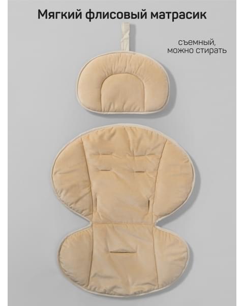 Качели электронные детские Amarobaby Smart swing, бежевый